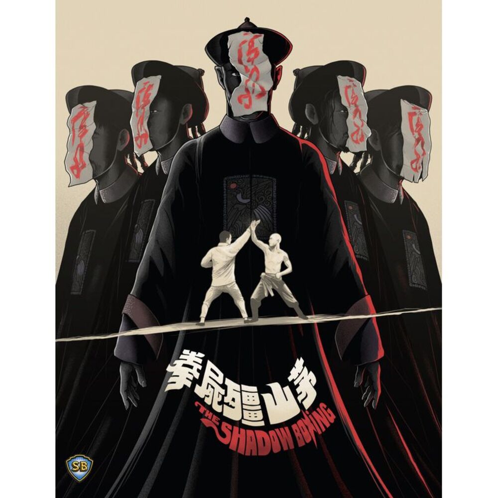 The Shadow Boxing  BLU-RAY